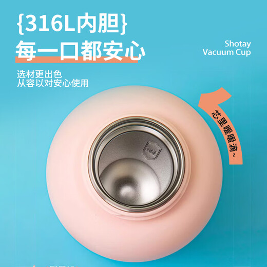 尚泰SHOTAY不锈钢316L保温杯680ml可爱斜挎带提手水壶ST-4769晨曦柔蓝