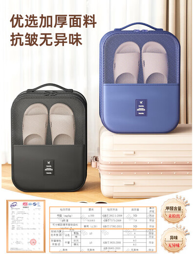 鞋子收纳袋出差旅行便携行李箱鞋包鞋套收纳盒防尘装鞋子收纳神器 款典雅黑大号新款斜纹布