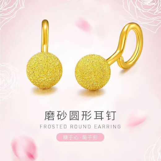 KZD925 silver earrings small gold beads gold-plated glossy round beads 5G earrings curved hook Qixi 925 silver glossy small ear hooks Lao Fengxiang 1.6g collection to get a certificate + receipt + gift box