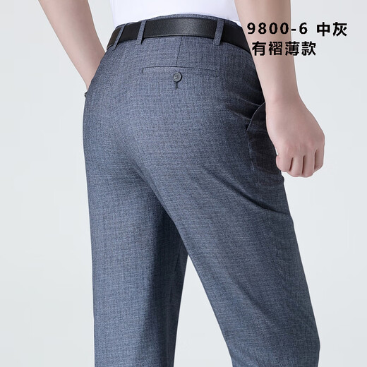
AJGNEAMAIN high-end summer trousers men thin men straight-leg business formal wear straight-leg non-iron professional work trousers 9900-6 medium gray [no pleats and no-iron] 32 size waist circumference 2.5 feet