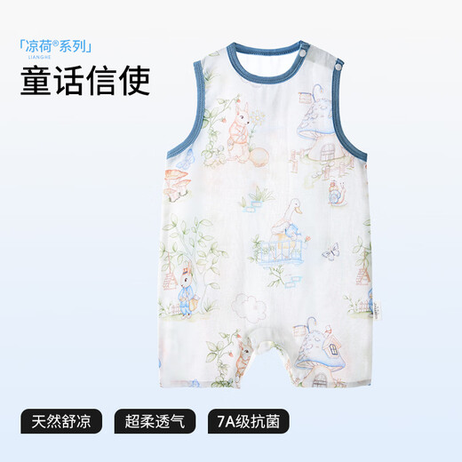 
Betas Mint Baby Pajamas Summer Thin Breathable 2025 New Home Suit Men's and Women's One-piece Clothes