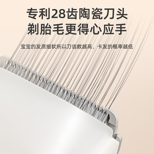 Berei baby hair Clipper aspiration automatique électrique fader têtes raser la coupe-cheveux artefact artefact pour enfants super calme