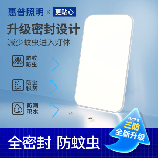 Beleuchtung Wohnzimmerleuchten moderner einfacher Stil atmosphärisch hoher heller LED -Augenschutz Deckenlampe Zhongshan Lampe 1W Paket 14110 cm drei Schlafzimmer und zwei Wohnzimmer mit Lüfter