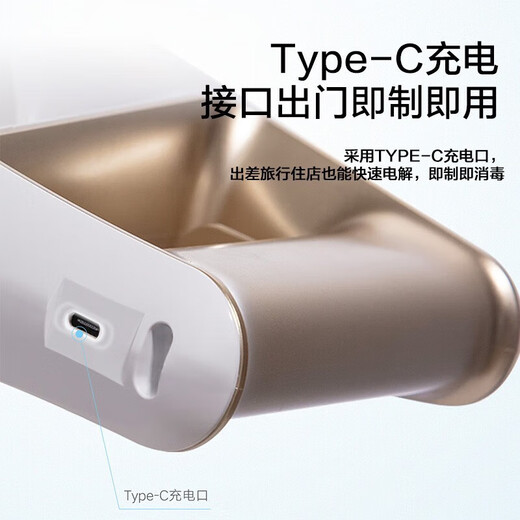 Gree Disinfection Sprayer Household Handheld Disinfectant Making Machine Ready-to-use Health Commission-Registered Sterilization and Disinfection Spray Gun Wireless Spray Disinfection Machine GXPD-3001