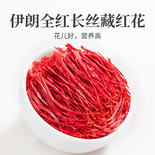 FANGJIASHU Iranien Saffron 3G Full Longueur Red Silk Saffron Tea Gift For Women Dragon Boat Festival Cadeau