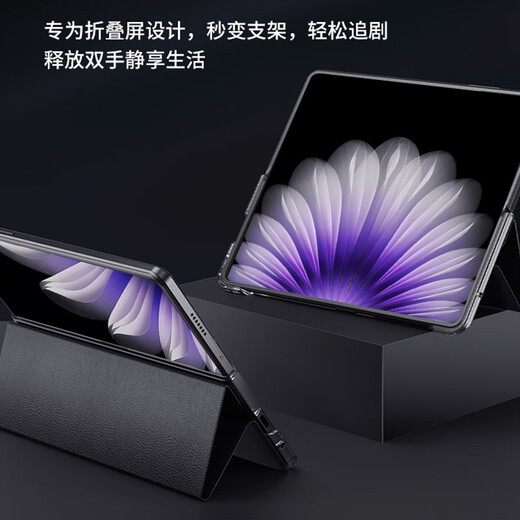 Taras [Klap-Leder-Hülle 丨 Stent Design] Geeignet für Oppo Find N5 Mobiltelefon Hülle Findn5 Klappbildschirm Vollbedeckung Flip Anti-Fall-Fall-Schutz Leder Hülle N5 [Klapplederpuhling]