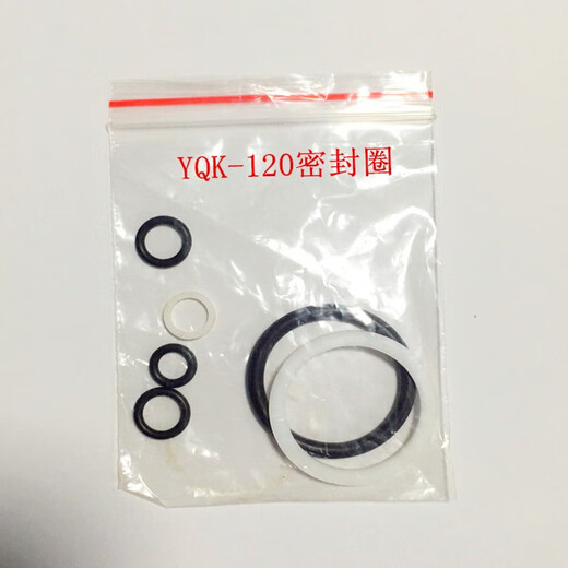 
Hualeji manual hydraulic clamp YQK-70/12243 accessories oil seal mold oil bag o-type sealing ring wire crimping pliers old 40mm sealing ring YQK-240/300