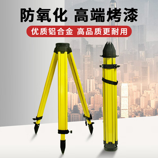 Level tripod total station theodolite level bracket tripod measuring instrument shelf support total station tripod white aluminum alloy