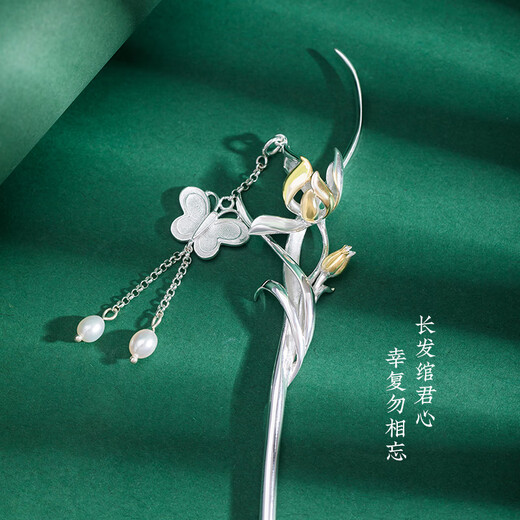 Kamalun (KAMALUN) hairpin, ancient style hairpin, new Chinese style Hanfu headdress, high-end silver hairpin, horse face skirt hair accessories for girlfriend, orchid hairpin, orchid heart + gift box