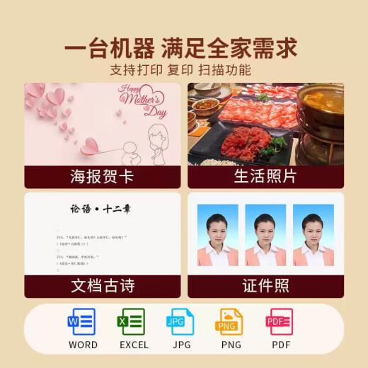 兄弟DCP-T725DW/735dw/425W/436W/536dw彩色墨仓式喷墨打印机 无线远程家用学生卷子作业 复印一体机 套餐一：DCP-T430W+1套4色墨水