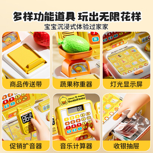 鑫思特（XST）儿童玩具多功能收银机过家家仿真超市收银台购物称重女孩六一礼物
