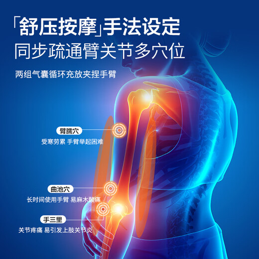 Lingyi Arm Massager Tennis Elbow Arm Heating Massager Air Pressure Kneads Elbow Joint Vibration Arm Numbness Pain Warm Arm Magic Device Physiotherapy Instrument Double Ninth Festival Gift Double New 5000mah Air Pressure Vibration Hot Compress Red Light