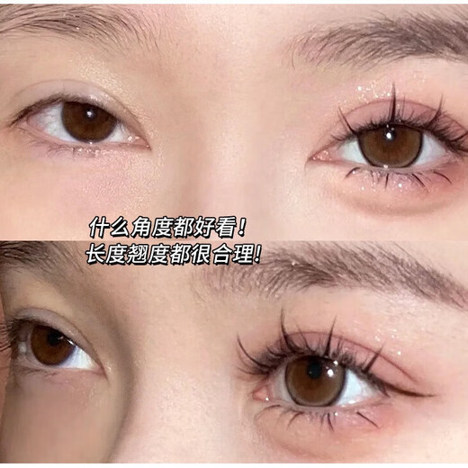 Cute eyelashes, fashionable false eyelashes, lazy man's trilogy, natural fairy hair single cluster, novice self-adhesive glue-free segmented simulation