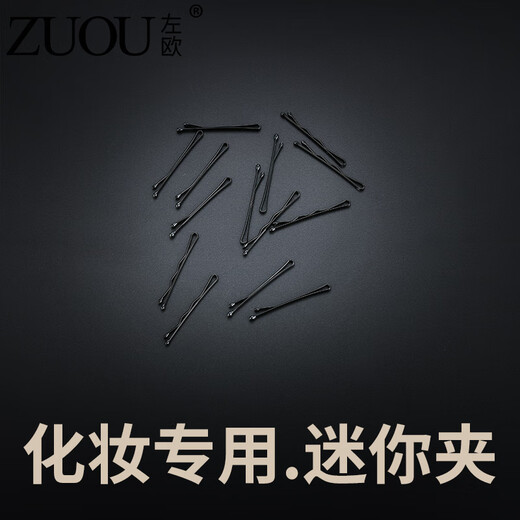 Zhuo Keke black hairpin one-word hairpin mini extra small small hair volume strengthens broken hair bangs hairpin small black hairpin headdress 3.5CM waves mini style 100 pieces