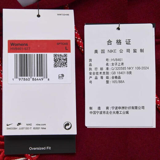 耐克NIKE【滔搏运动】女子AS W NSW OS PO HD卫衣/套头衫 HV8461-677 M