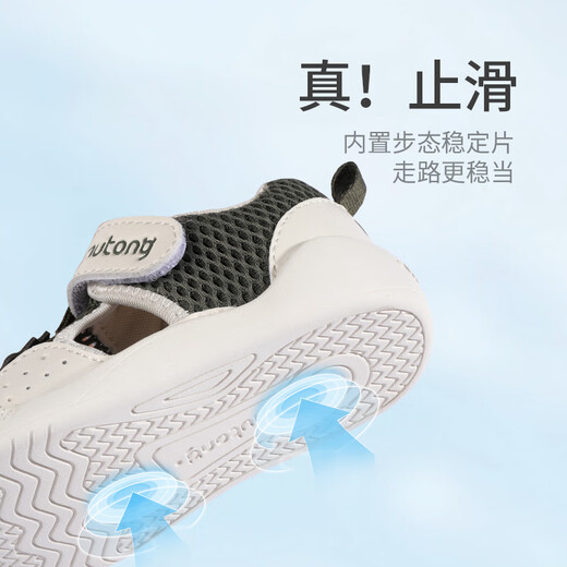 
Shepherd boy baby toddler shoes summer soft sole breathable step front shoes for women's toe bumper boy sandals cute rabbit powder 18