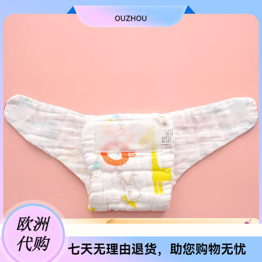 QIAOPIN (QIAOPIN) four-season breathable diapers, cotton gauze, washable baby urine melon newborn diapers This white 3 pack S code (0-March) 10 Jin [Jin equals 0.5 kg]
