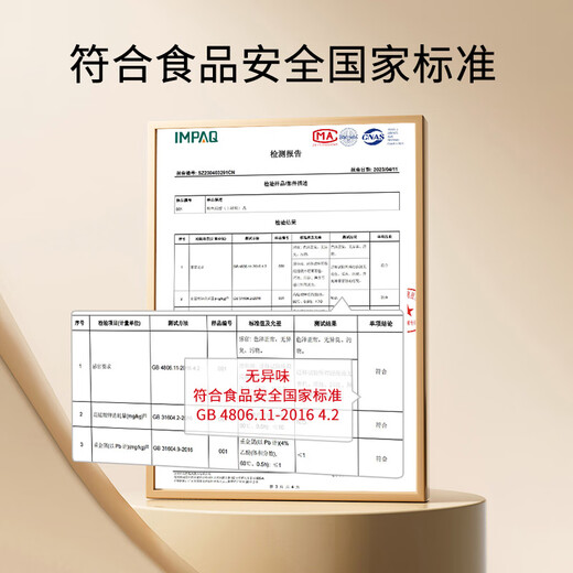 Beingmate Baby Teether Oral Appetite Period 0-3-6 months and above anti-eating hand artifact baby comfort silicone molar teether