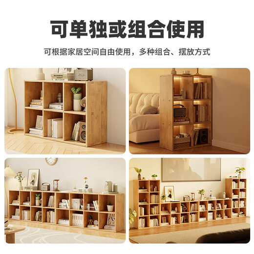Jiayi solid wood bookshelf floor-standing bookcase short bookcase study room grid cabinet living room storage rack stackable storage cabinet storage cabinet