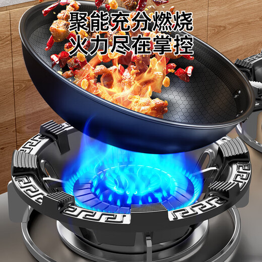 Bangdao gas stove windshield gas stove flame hood stove anti-slip energy-saving bracket household cast iron windshield extra thick flame hood bracket eight teeth universal style 1 pack