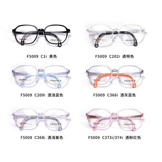 
Baoluo Teenager Frame 9-13 Years Old Ultra Light TR90 Myopia Glasses Frame Children Adjustable Temples Student F5009 C209i-Wireless Light Blue