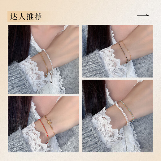 Zhou Taisheng 18K gold bracelet red rope braided bracelet stacked with plain chain couple style birthday gift for girlfriend about 0.75g