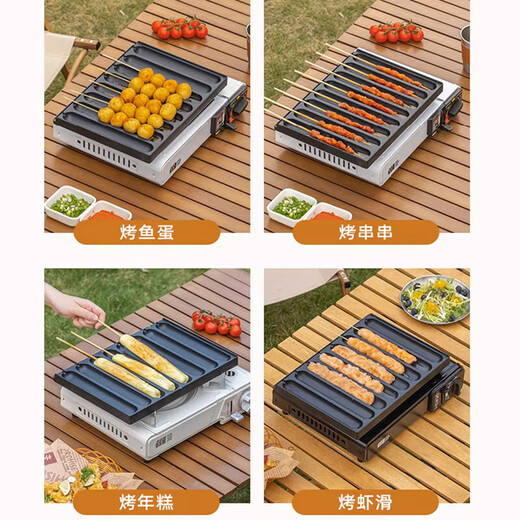 Explorer (TAN XIAN ZHE) Sausage Tray Cassette Stove Grill Baking Tray BBQ Tray Home Stall Internet Celebrity Night Market Starch Sausage Machine