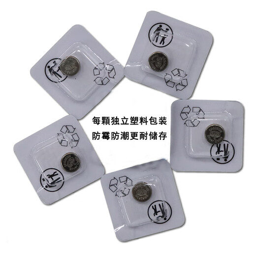 Jiaochi watch battery 377A/33664 button electronic adapter Jiaochi Zhenggang Disney Casio 40,000 kilometers and other quartz watches economical pack 4 pieces of 377a (individually packaged)