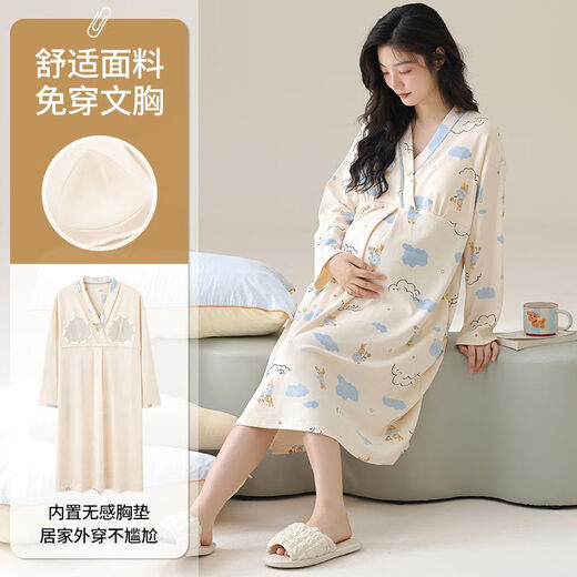 纯棉带胸垫孕妇睡裙春秋季长袖产房产妇待产可哺乳睡衣家居月子服 LX-13062【孕期+月子期两用】 L 【100-120】