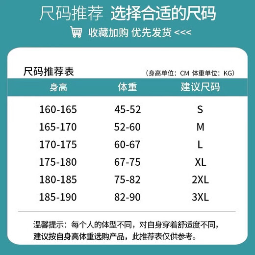 Woodpecker Jeans Men's Autumn and Winter 2025 Trendy Versatile Straight Leg Wide Leg Pants Men's Loose Stretch Teen Pants Men Black Regular L Recommended 110-130Jin Jin equals 0.5 kg