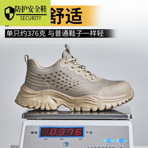 Delta Light Luxury Brand Brand Shouse Shoes Мужская ультра-светопроницаемая дышащая антисмешивающая и противоположная безопасная обувь антисмешивающая и антипоншет-устойчивая изолятор 1006 Хаки-защищенного от борьбы с хрупкой, а также антиснась, а также антисмаширование, а также антисмашение и дыхание 41 41.