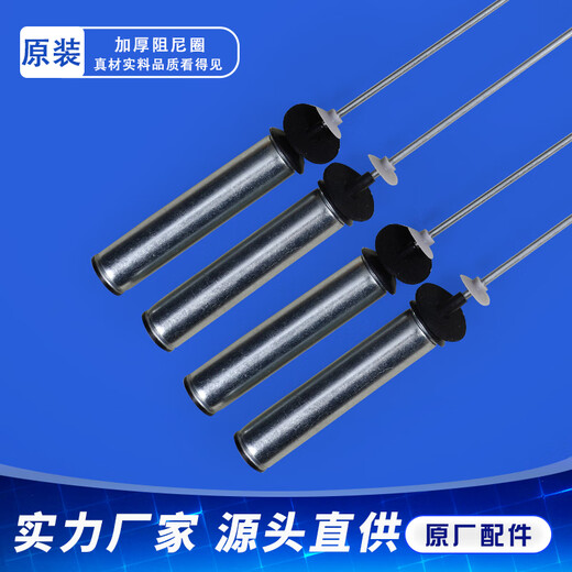 适用海尔洗衣机配件吊杆XQB100-BZ826/Z026/Z826/Z926/Z928减震平衡杆 13660+13660A两白两黄