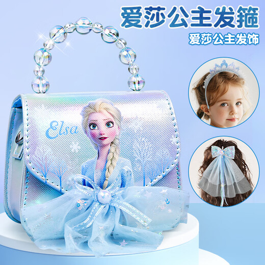 Feibei Frozen Children's Toy Girl Aisha Birthday Birthday Garly Princesa de 5 años Aisha Joya Bolshbag Bajor