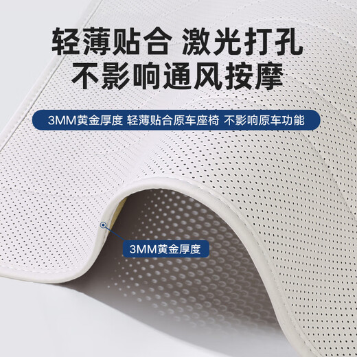 24 Buick Gl8Phev Luzun Cushion SEAT SEAT SEAT CUSHION FOURNE-SEASTRE COUVERTURE SEAT UNIVERSEL