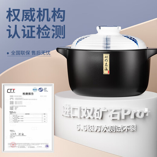 Jingyan casserole is a high-temperature resistant dry-cooked non-crack household clay pot for making medicinal stew and wide-mouth casserole for gas stoves.