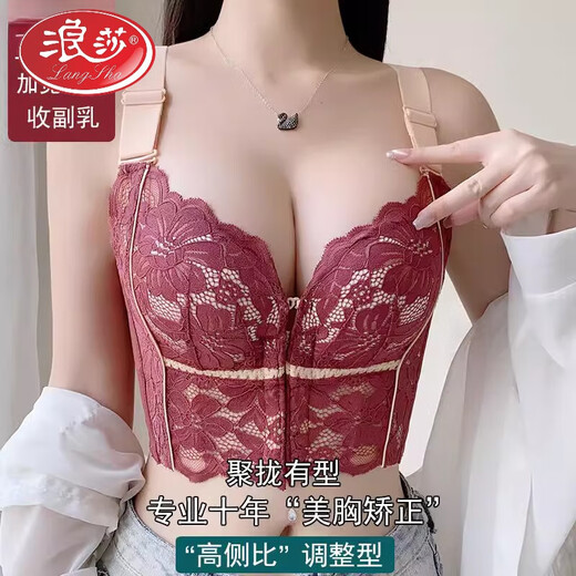 LangSha (LangSha) front button bra, adjustable, breast-retracting, back-supporting underwear for women, push-up small breasts, anti-sagging, 2025 new style, skin color 1 75A 34, thin top and bottom thick cup 2 cm