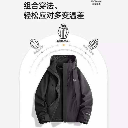 吉普（JEEP）冲锋衣羽绒服三合一男女士外套男团购情侣夹克衣服男装登山滑雪服 象牙白 [春秋款无内胆]男女同款锋衣 M (建议135-150斤）