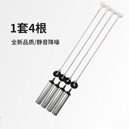 Geeignet für Haier Waschmaschinen-Suspender XQB100-BF936/BF959XU1/BZ826/BZ979U1 BALISE XQB100-BZ826 [Original-Hosenträger-Stange]