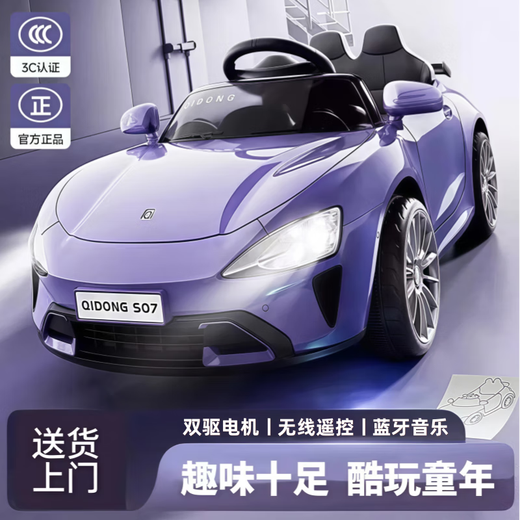 HERO THRIVE Kinder-Elektroauto, vierrädriges Auto, ferngesteuertes Spielzeugauto, kann sitzen, für Jungen und Mädchen im Alter von 1–6 Jahren, Kinderwagen, luxuriöses interstellares Lila