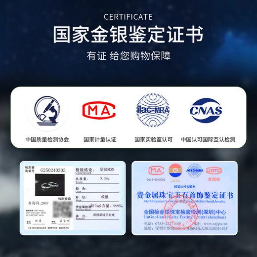 AIF Polaris 999 foot silver couple ring female couple pair ring Zhong Jiujiu birthday gift for girlfriend to give boyfriend Polaris couple pair ring + gift box/Seven warehouse delivery