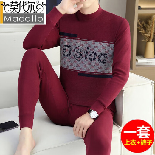 
Modal men's pure cotton thermal underwear winter base cotton sweater middle-aged and young men's large-size cotton autumn clothes and autumn pants set W826 round neck XL suitable for 120-140Jin [Jin equals 0.5 kg]