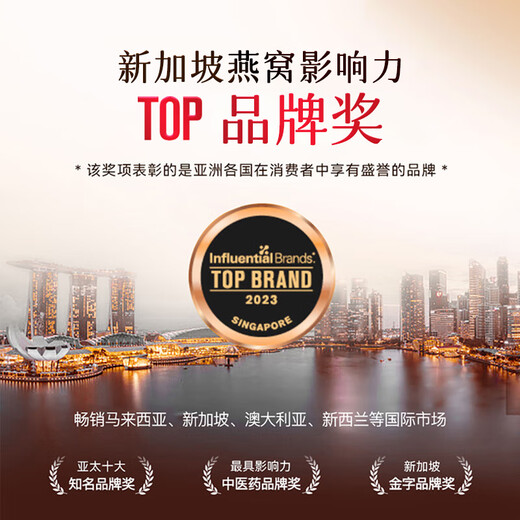 余仁生干燕窝礼盒孕妇马来西亚印尼进口产后补充营养送长辈礼物 H1燕窝-50g（选用极轻毛料）