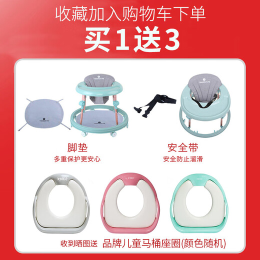 YEESOOM英国婴儿学步车防侧翻宝宝多功能儿童助步车6-18个月手推音乐玩具 25款音乐版-智能锁七档-薄荷绿 升级版