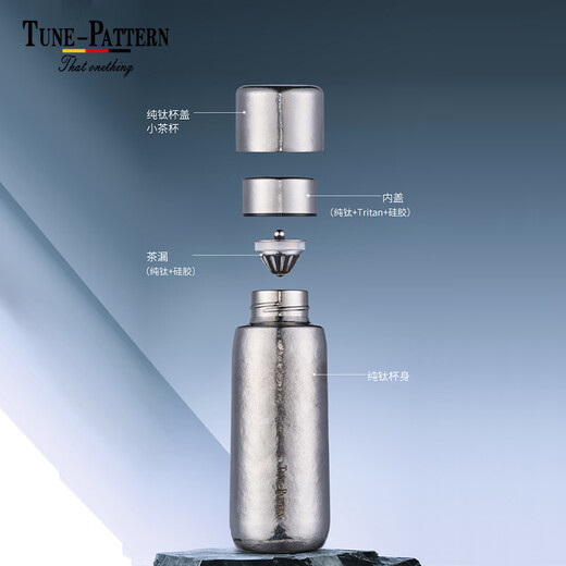 TUNE-PATTERN pure titanium thermos cup, double-layered high-end magnetic titanium cup, stewed tea cup, health titanium water cup, Mid-Autumn Festival gift titanium cup, dazzling silver, free leather cup sleeve + cup brush 430ml