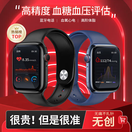 Huawei Hongmeng is suitable for medical grade blood glucose monitoring smart watch blood pressure blood lipid blood oxygen uric acid heart rate call black new model