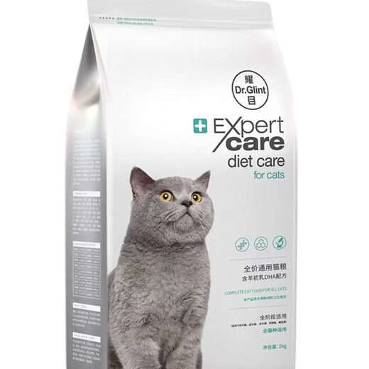 Dazzling Cat Food Adult Cats and Kittens Full Price General Cat Food British Shorthair Blue Cat Ragdoll Natural Food Fattening Hair and Gills 20 Jin Jin equals 0.5 kg 12 five packs * 4 Jin Jin equals 0.5 kg (a total of 20 Jin Jin equals 0.5 kg)