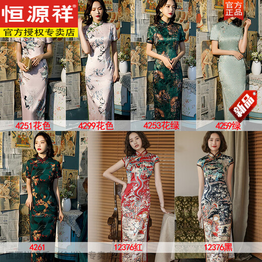 Hengyuanxiang National Style Long modificado Cheongsam para mujeres en verano Nuevo 2025 mujeres jóvenes gatea retro fit delgada todos los días portátil 12376 negro m