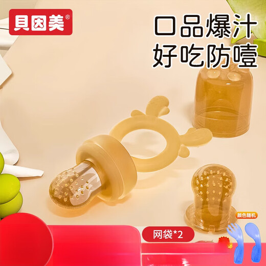 Beingmate Bite Fruit and Vegetable Baby Fruit Food Supplementary Fruit Eater Artifact Bite and Play Juice Teether Full Silicone Full Silicone-Little Deer-Molarable + 2 Mesh Bags 0 Pack