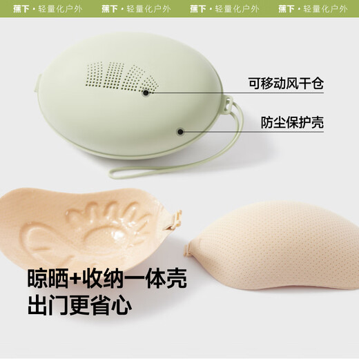 蕉下乳贴胸贴透气聚拢上托小胸显大女士婚纱文胸隐形无痕防凸点夏季