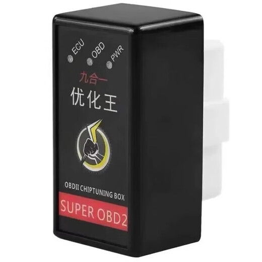 Reduced fuel consumption, universal automobile fuel-saving and fuel-saving artifact optimization king fully automatic intelligent OBD nine-in-one